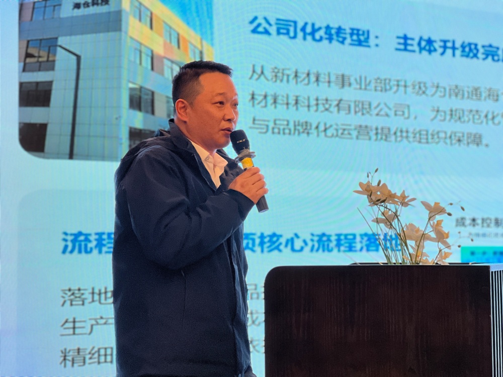 Jiangsu OCB Engineering Technology Co., Ltd.