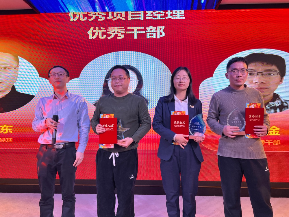 Jiangsu OCB Engineering Technology Co., Ltd.